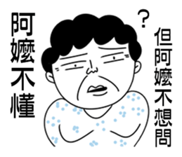 Grandma did not want to say sticker #11586523