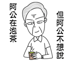 Grandma did not want to say sticker #11586528