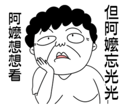 Grandma did not want to say sticker #11586532