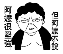 Grandma did not want to say sticker #11586533