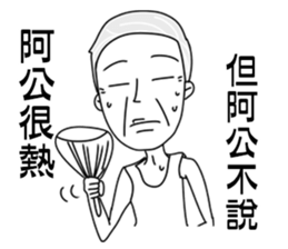 Grandma did not want to say sticker #11586535