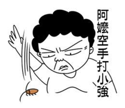 Grandma did not want to say sticker #11586536