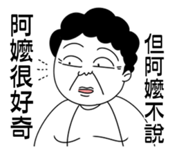 Grandma did not want to say sticker #11586537