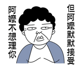 Grandma did not want to say sticker #11586540