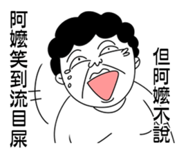 Grandma did not want to say sticker #11586541