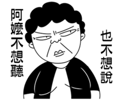 Grandma did not want to say sticker #11586544