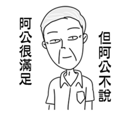 Grandma did not want to say sticker #11586550