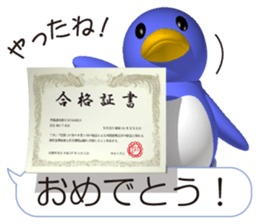 Clever Penguin 2 sticker #11586753