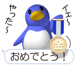 Clever Penguin 2 sticker #11586754