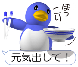 Clever Penguin 2 sticker #11586756