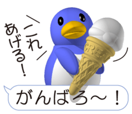 Clever Penguin 2 sticker #11586757