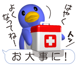 Clever Penguin 2 sticker #11586759