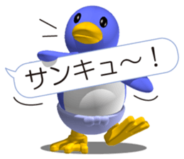 Clever Penguin 2 sticker #11586761