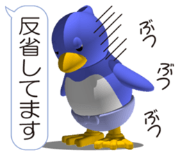 Clever Penguin 2 sticker #11586765