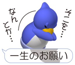 Clever Penguin 2 sticker #11586769