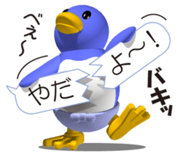 Clever Penguin 2 sticker #11586774