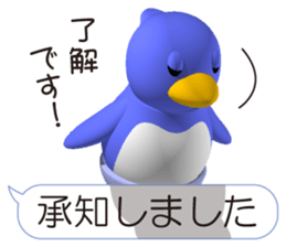 Clever Penguin 2 sticker #11586776