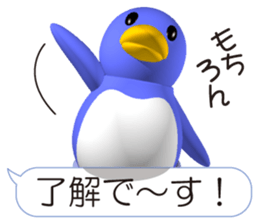 Clever Penguin 2 sticker #11586777