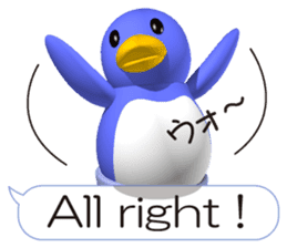 Clever Penguin 2 sticker #11586779