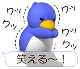 Clever Penguin 2 sticker #11586780