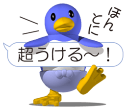Clever Penguin 2 sticker #11586781