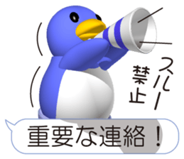 Clever Penguin 2 sticker #11586784