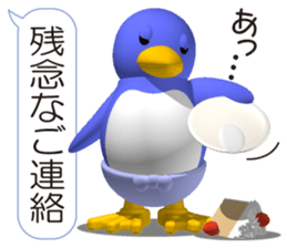 Clever Penguin 2 sticker #11586785