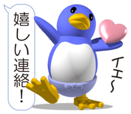 Clever Penguin 2 sticker #11586787