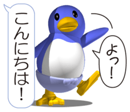 Clever Penguin 2 sticker #11586788