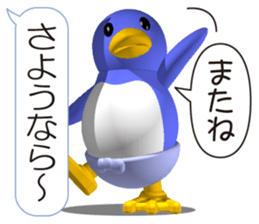 Clever Penguin 2 sticker #11586789