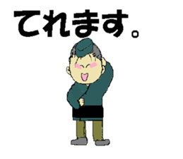 We look forward to your visit. sticker #11586836