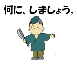 We look forward to your visit. sticker #11586861