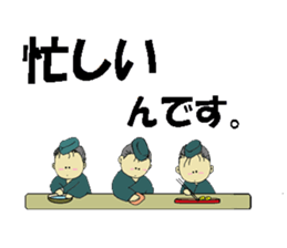 We look forward to your visit. sticker #11586870