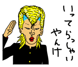 Yankee part1 sticker #11587035