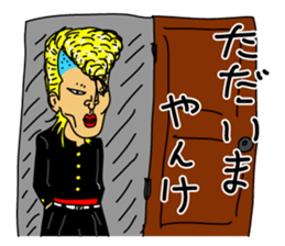 Yankee part1 sticker #11587036