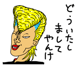 Yankee part1 sticker #11587041