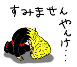 Yankee part1 sticker #11587042