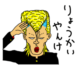 Yankee part1 sticker #11587050