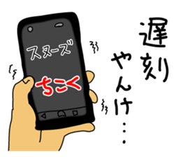 Yankee part1 sticker #11587052