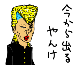 Yankee part1 sticker #11587055