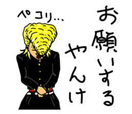 Yankee part1 sticker #11587060