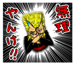 Yankee part1 sticker #11587062