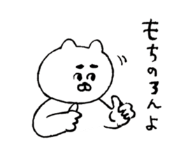 wonderful bear sticker #11587128