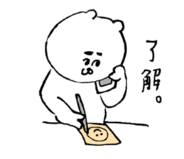 wonderful bear sticker #11587132