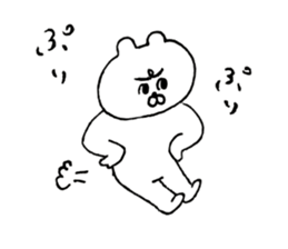 wonderful bear sticker #11587138