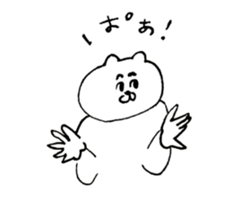 wonderful bear sticker #11587145