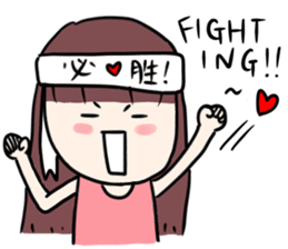 Mui's Diary sticker #11587182