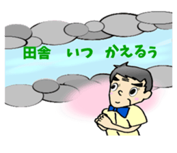 Powerful master 2 sticker #11587233