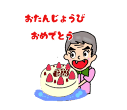 Powerful master 2 sticker #11587239