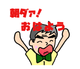 Powerful master 2 sticker #11587240